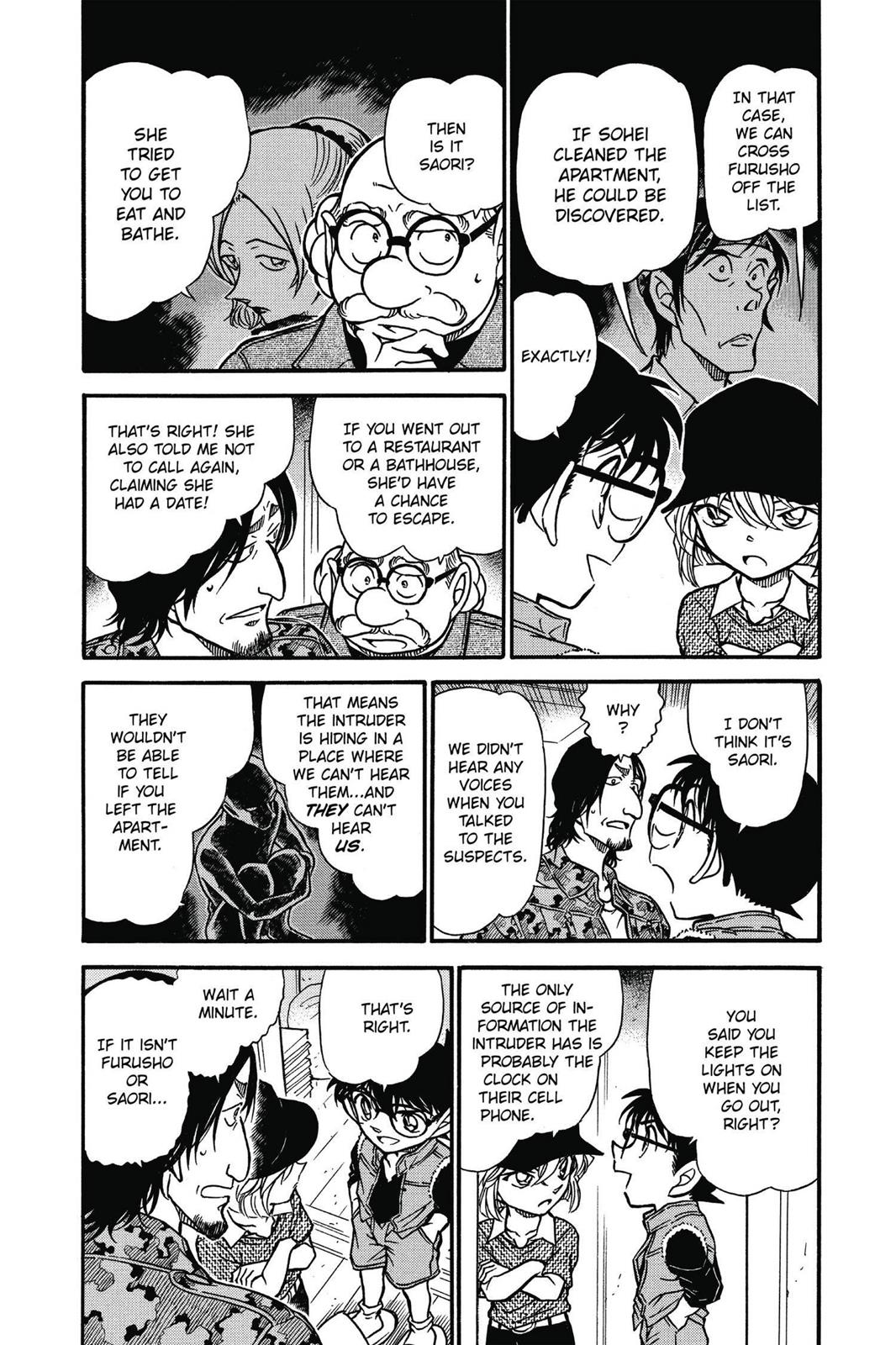 Case Closed Chapter 584 - Page 7