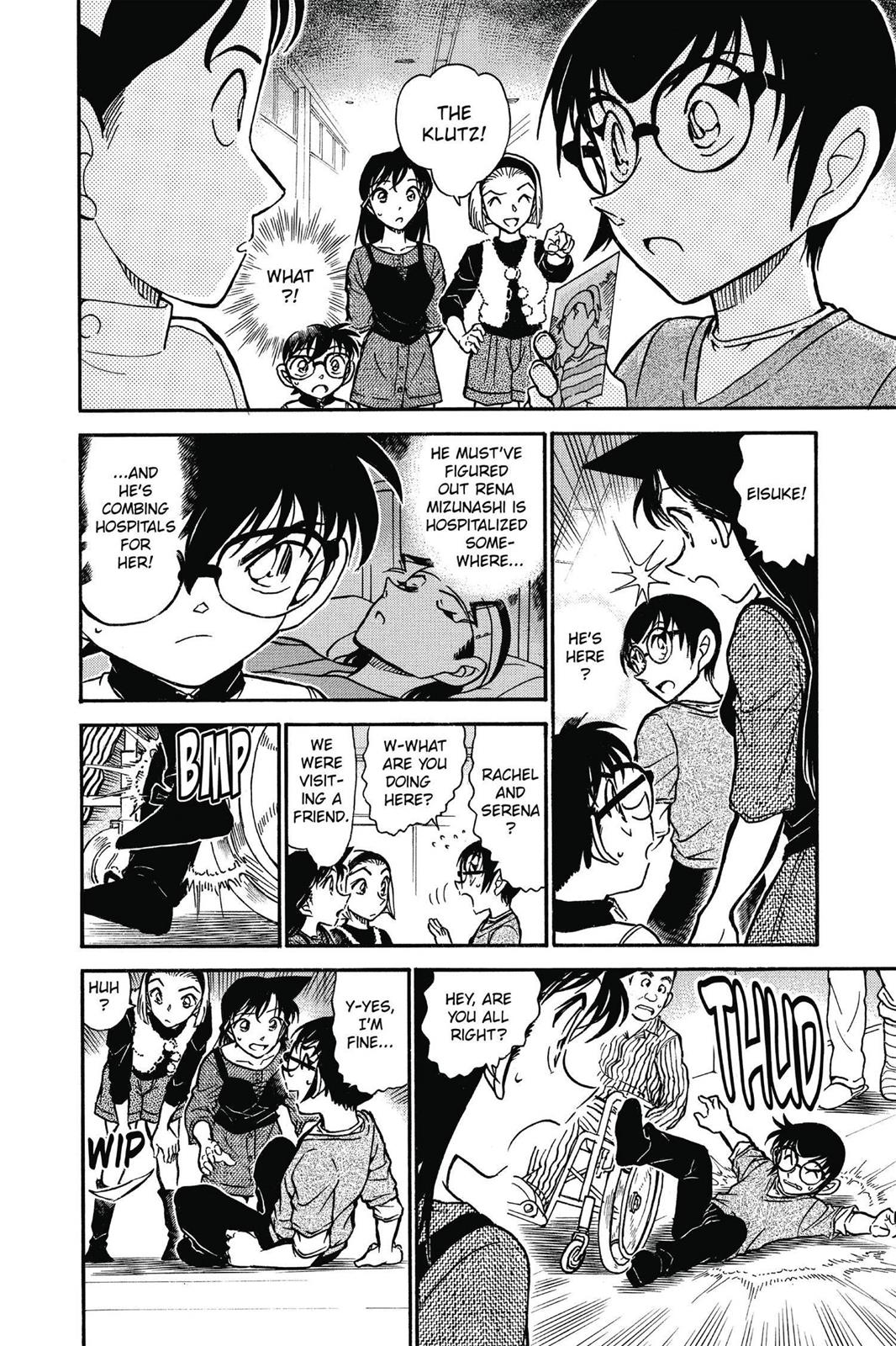 Case Closed Chapter 585 - Page 8