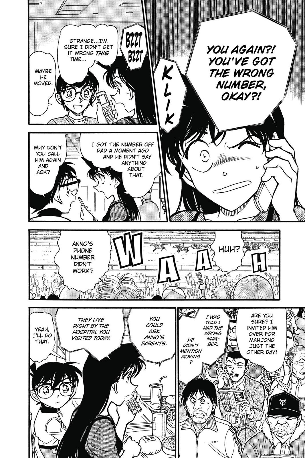 Case Closed Chapter 585 - Page 14