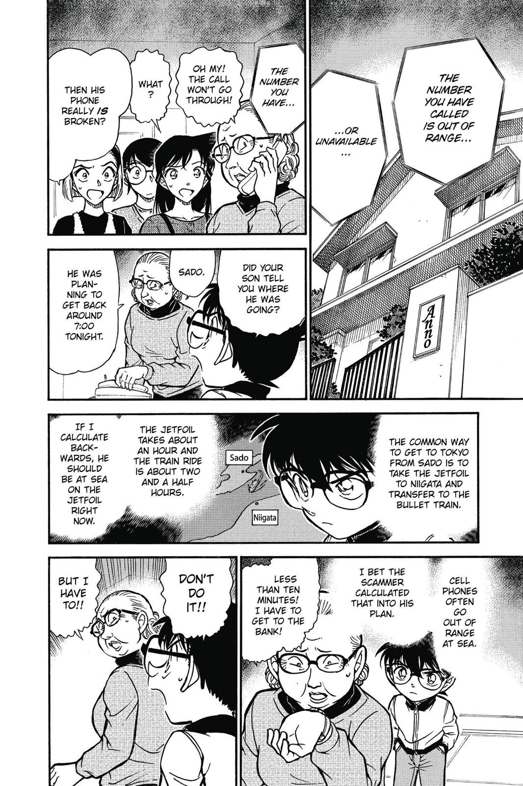 Case Closed Chapter 586 - Page 8