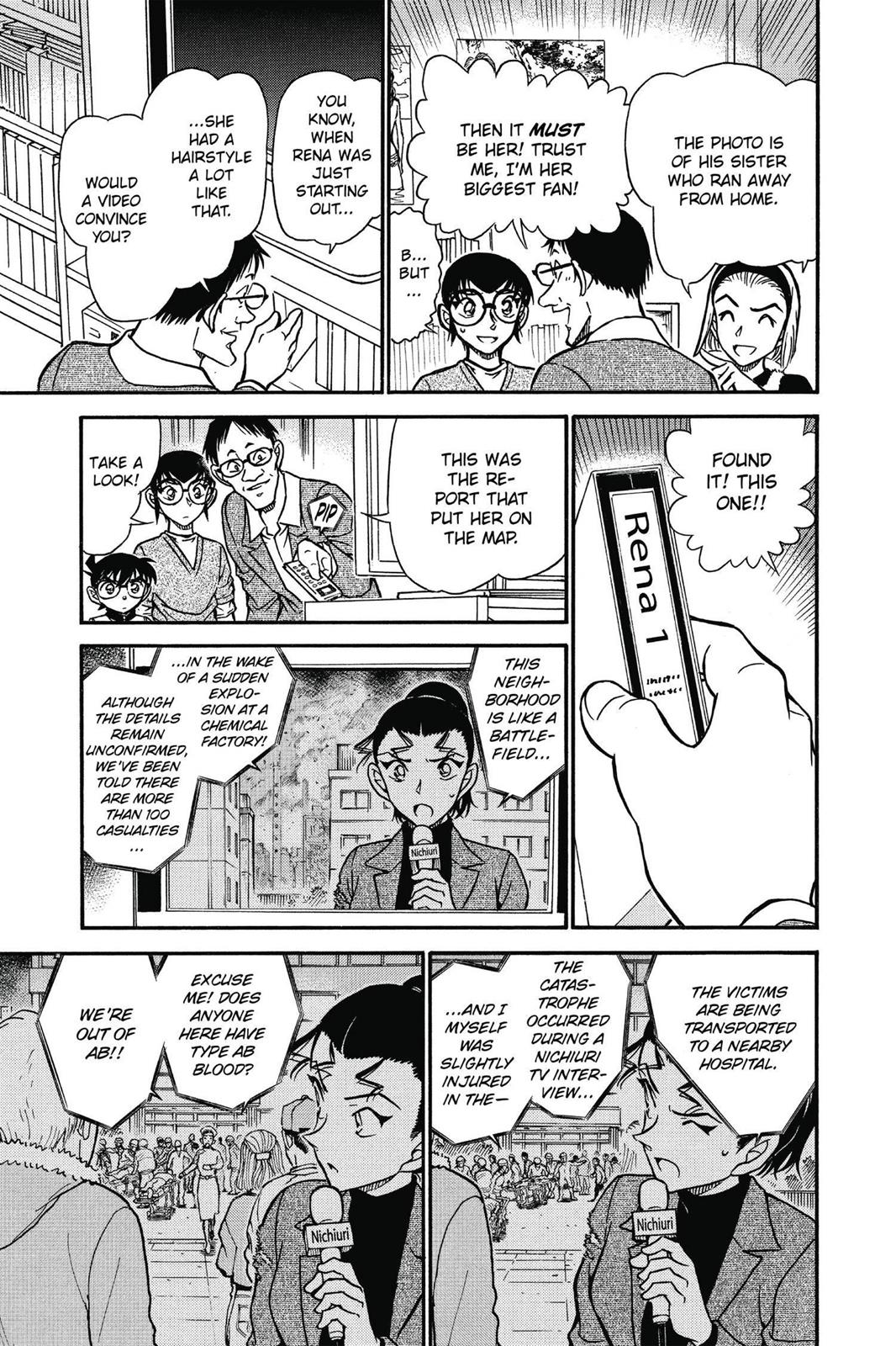 Case Closed Chapter 586 - Page 13