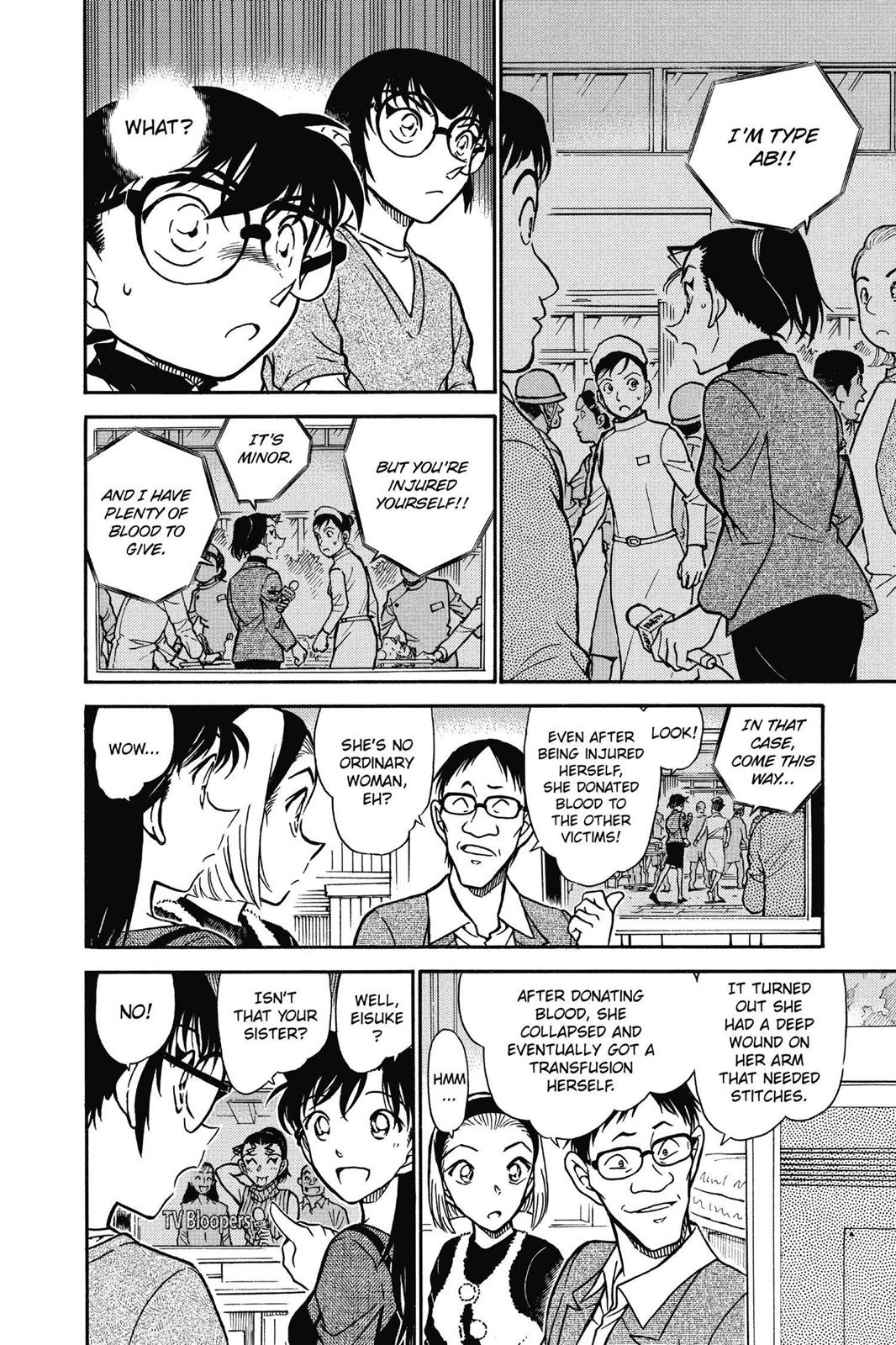 Case Closed Chapter 586 - Page 14