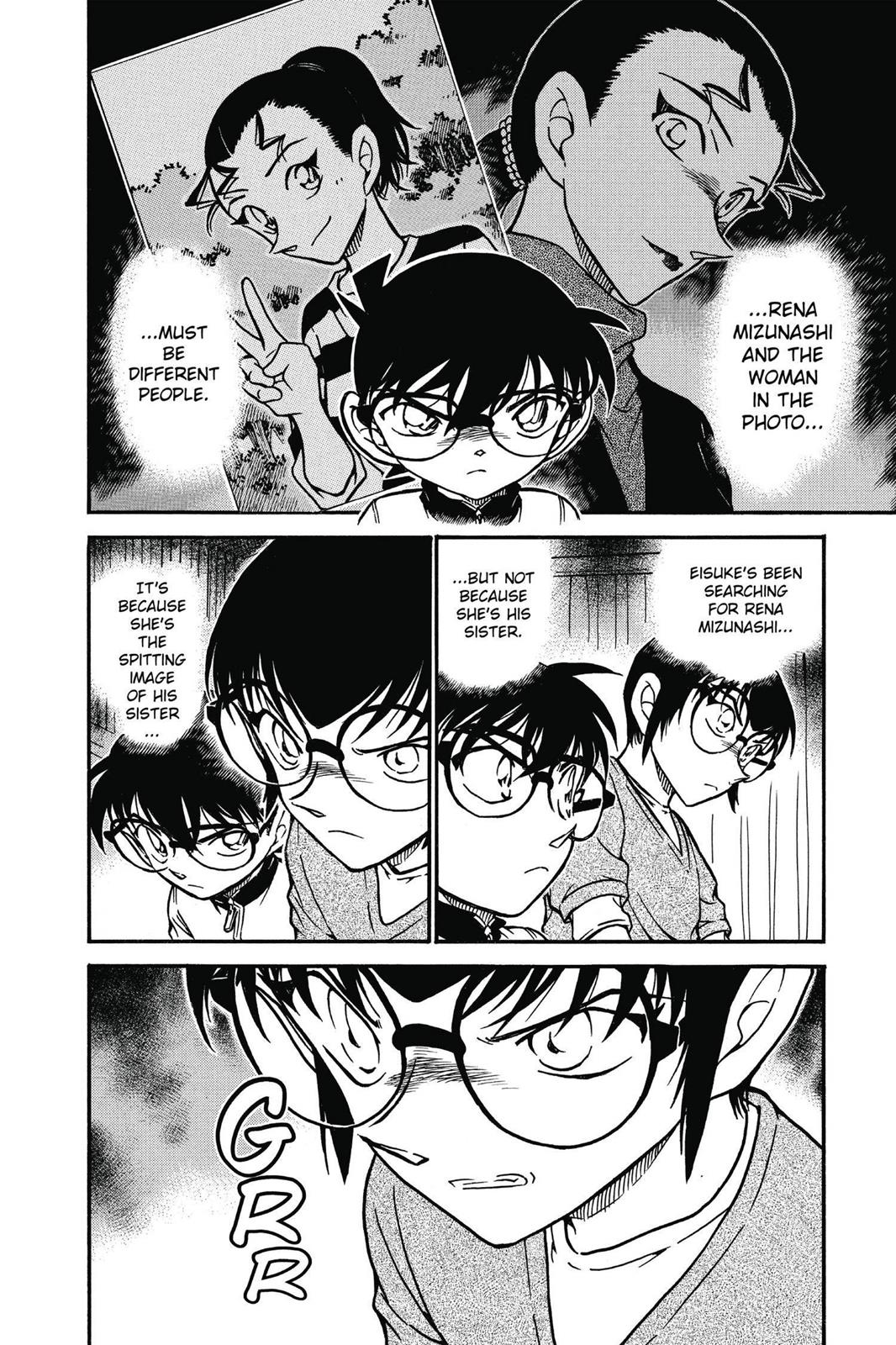 Case Closed Chapter 586 - Page 16