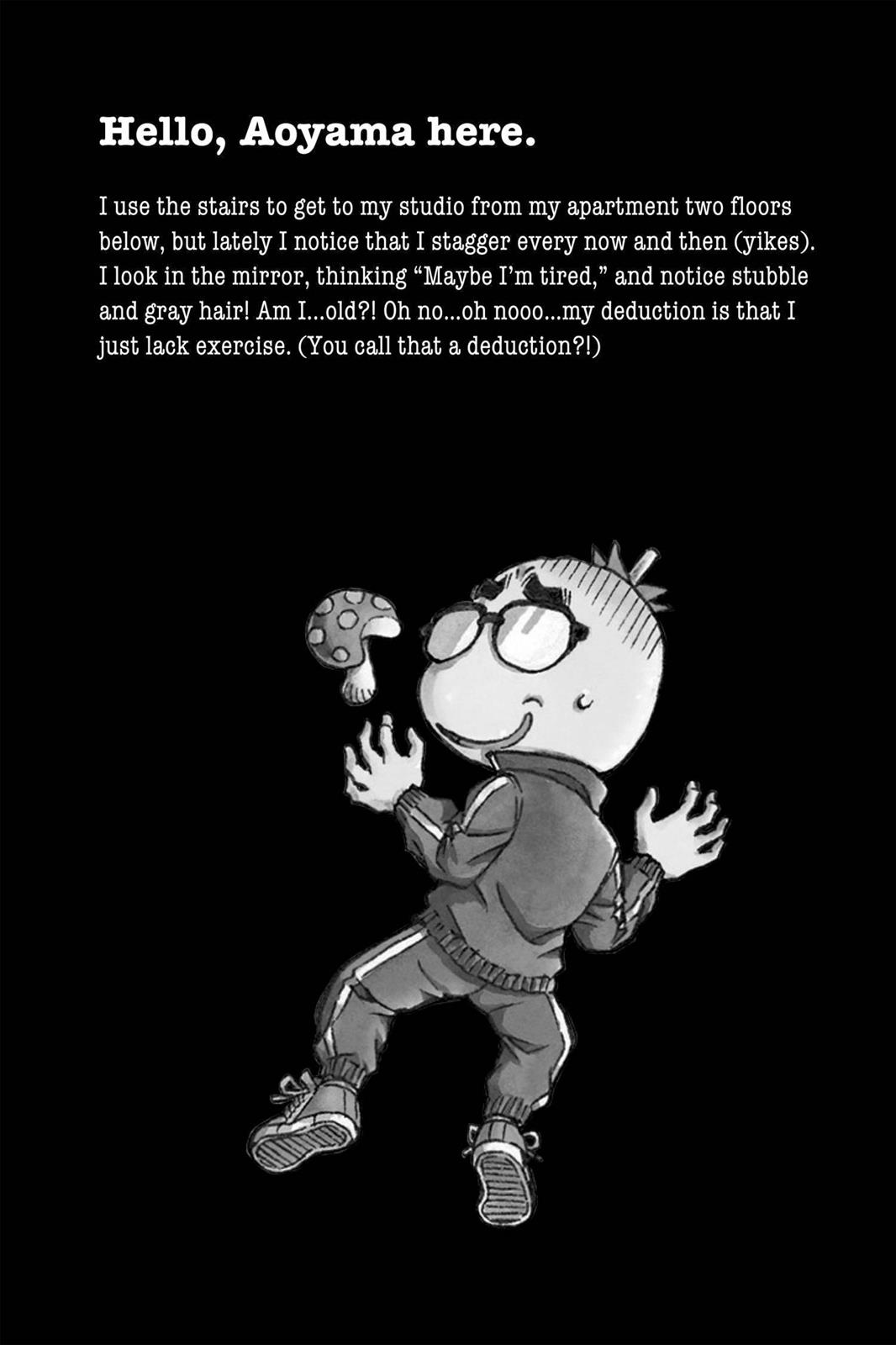 Case Closed Chapter 586 - Page 17
