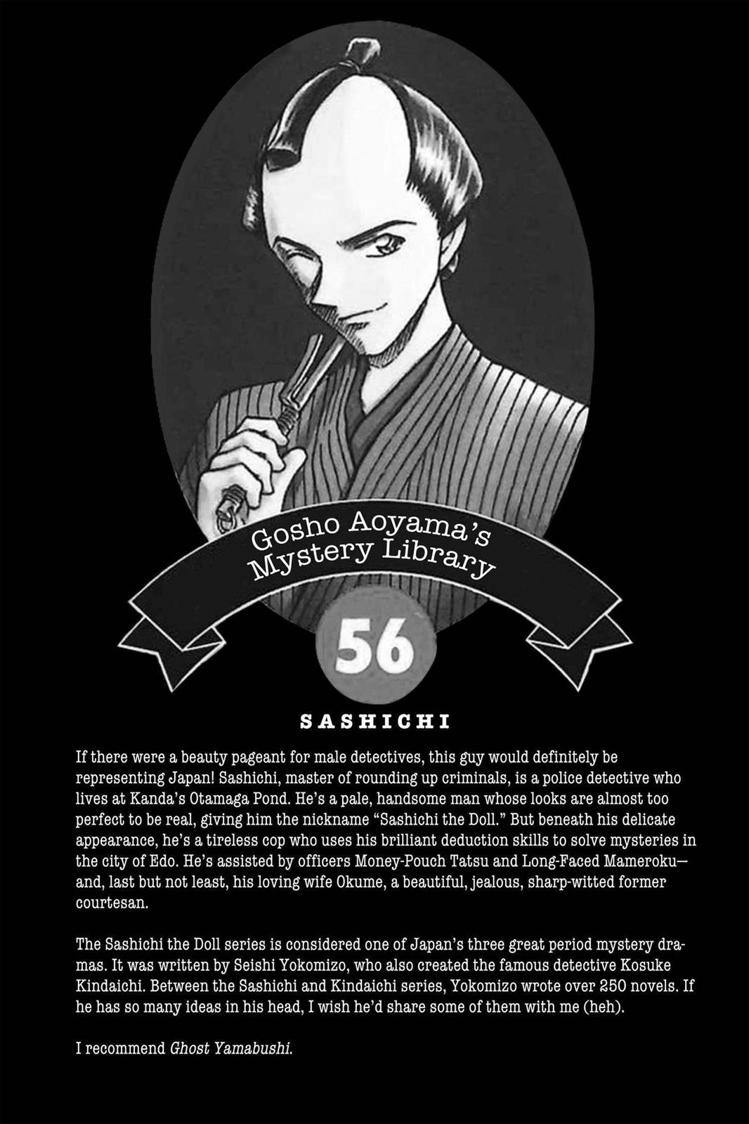 Case Closed Chapter 586 - Page 18