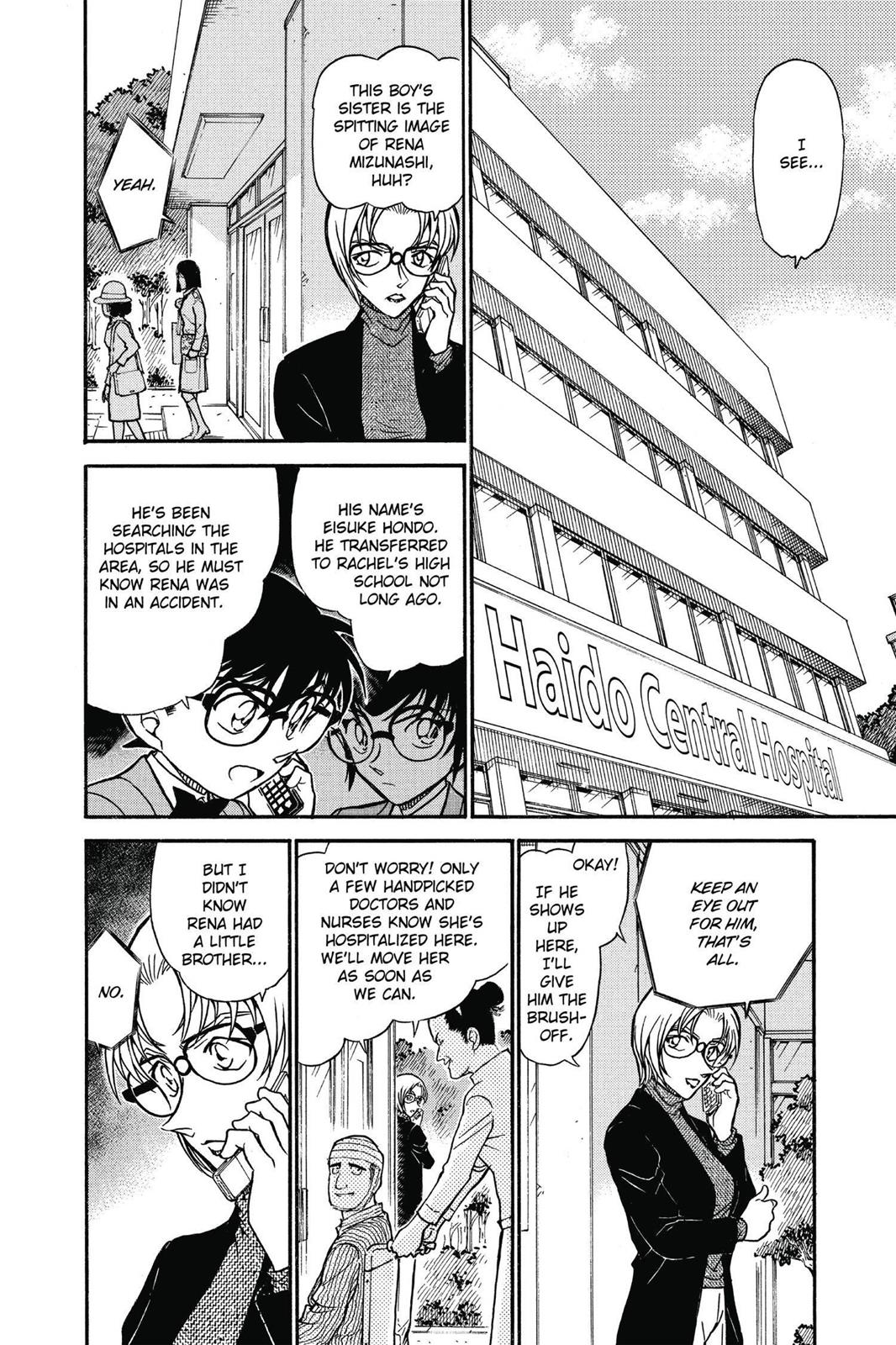 Case Closed Chapter 587 - Page 6
