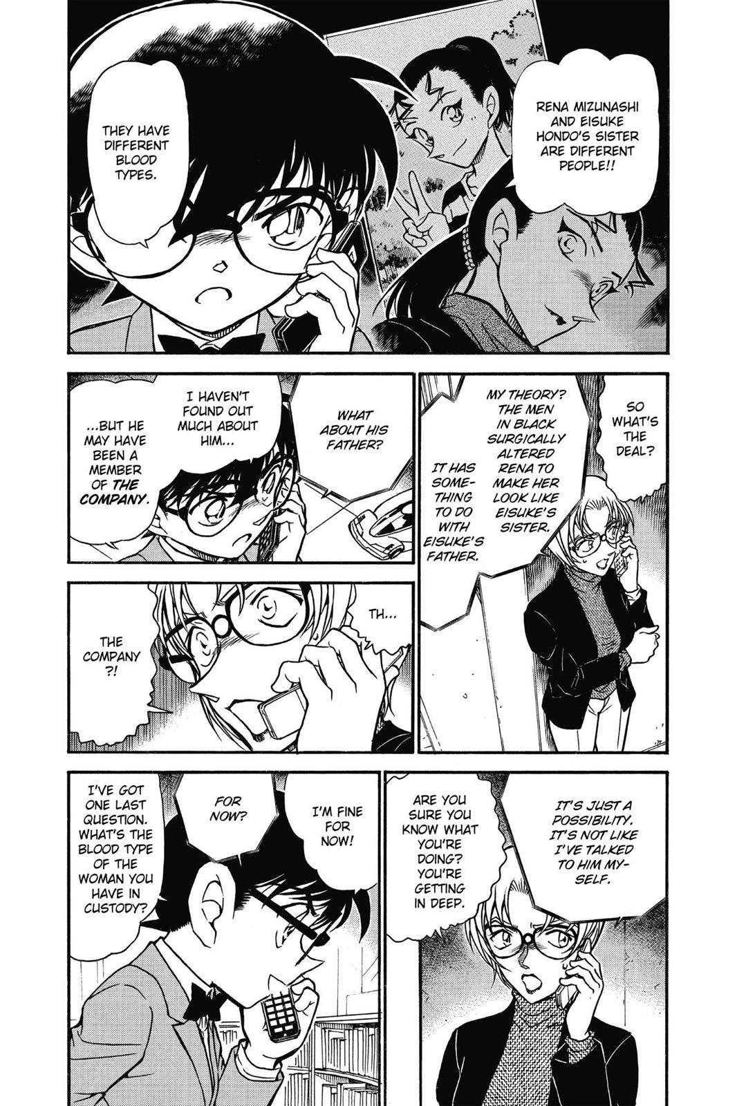 Case Closed Chapter 587 - Page 7