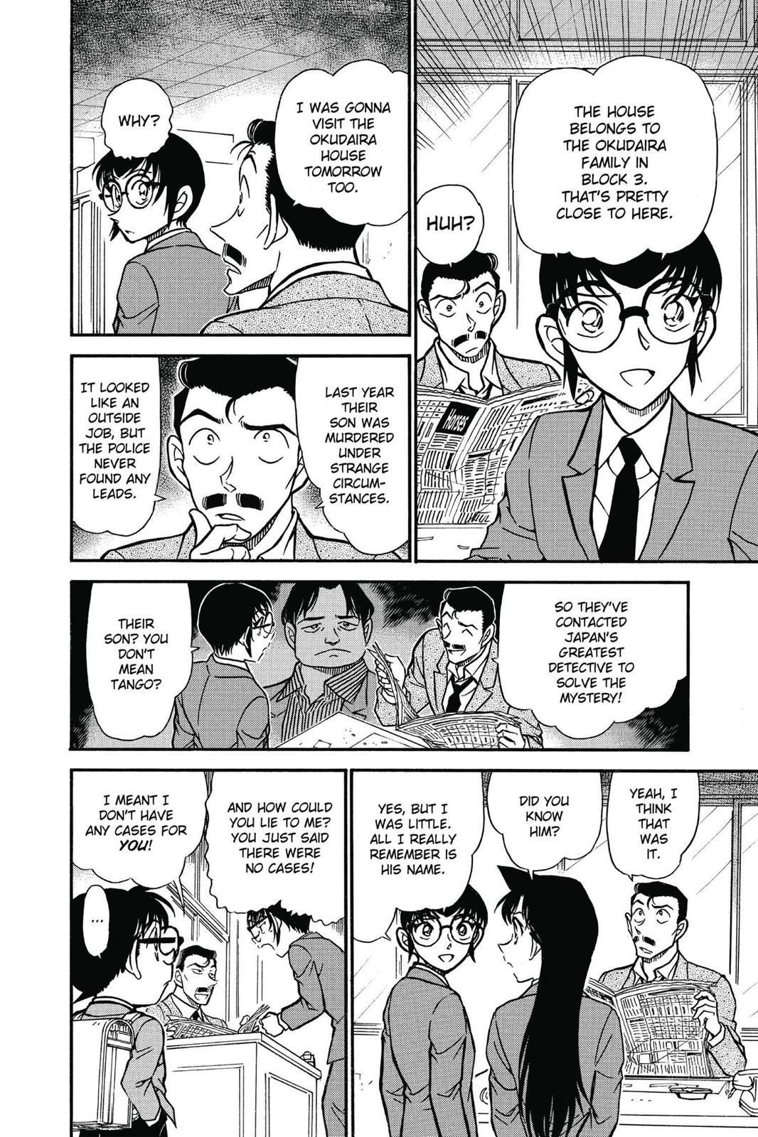 Case Closed Chapter 587 - Page 14