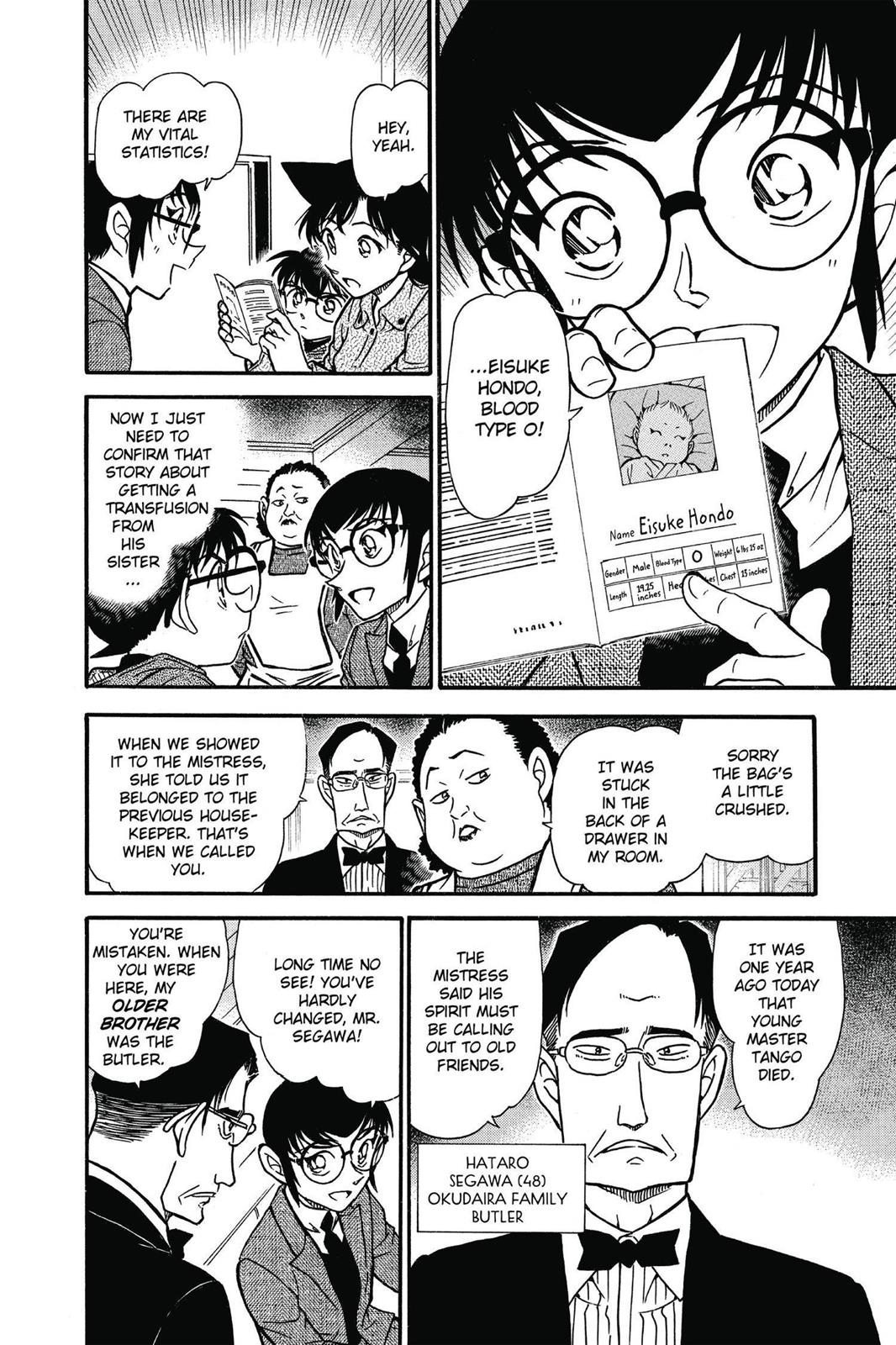 Case Closed Chapter 587 - Page 18