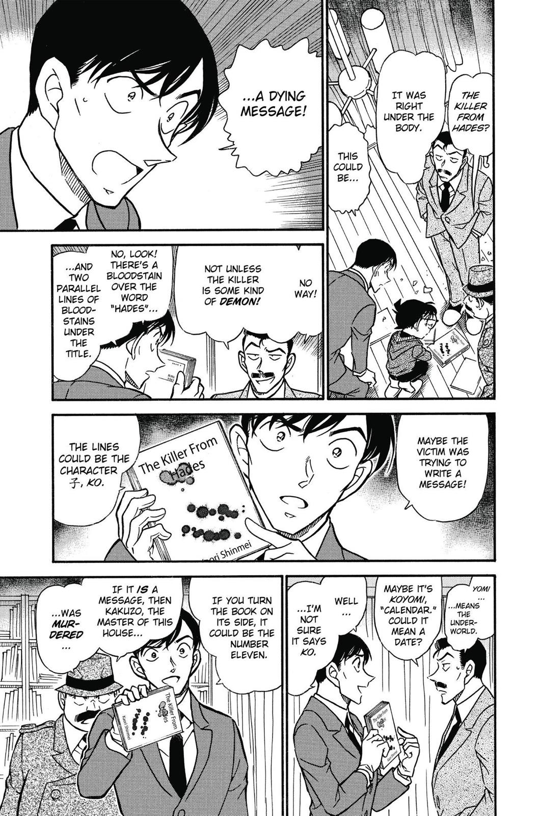 Case Closed Chapter 589 - Page 9