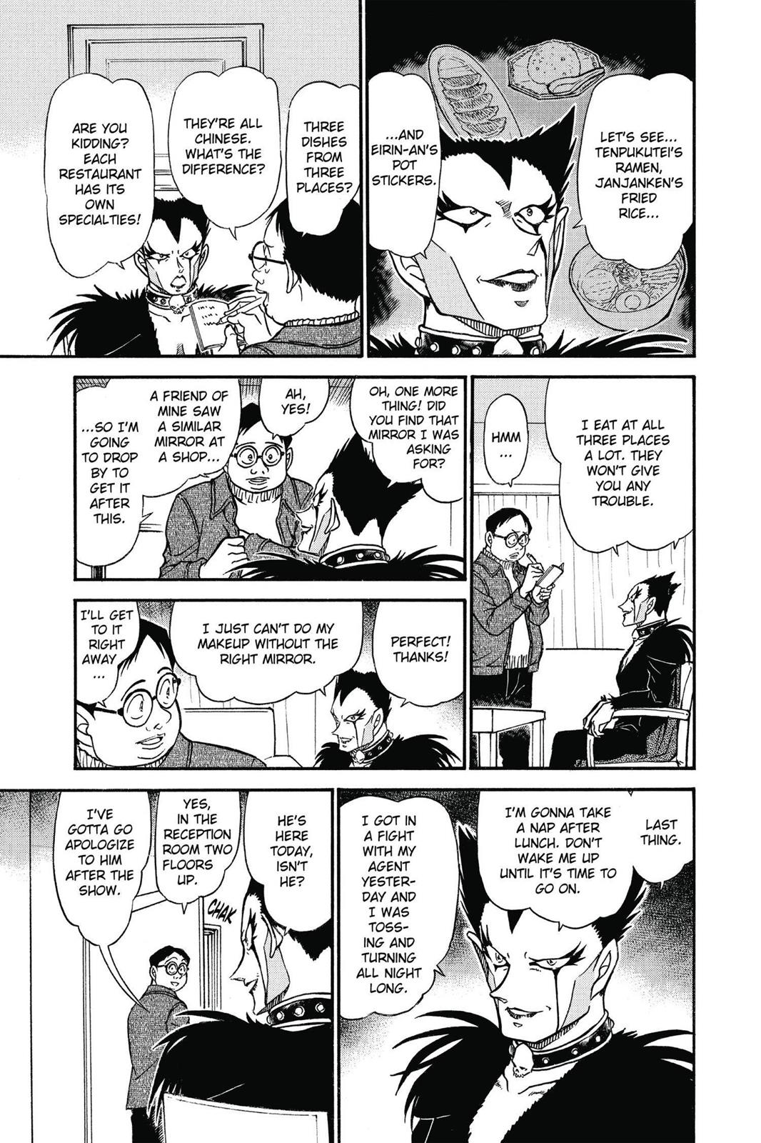 Case Closed Chapter 591 - Page 7