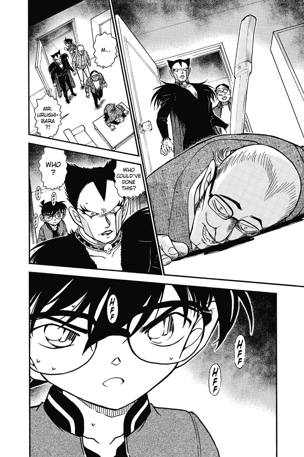 Case Closed Chapter 591 - Page 16