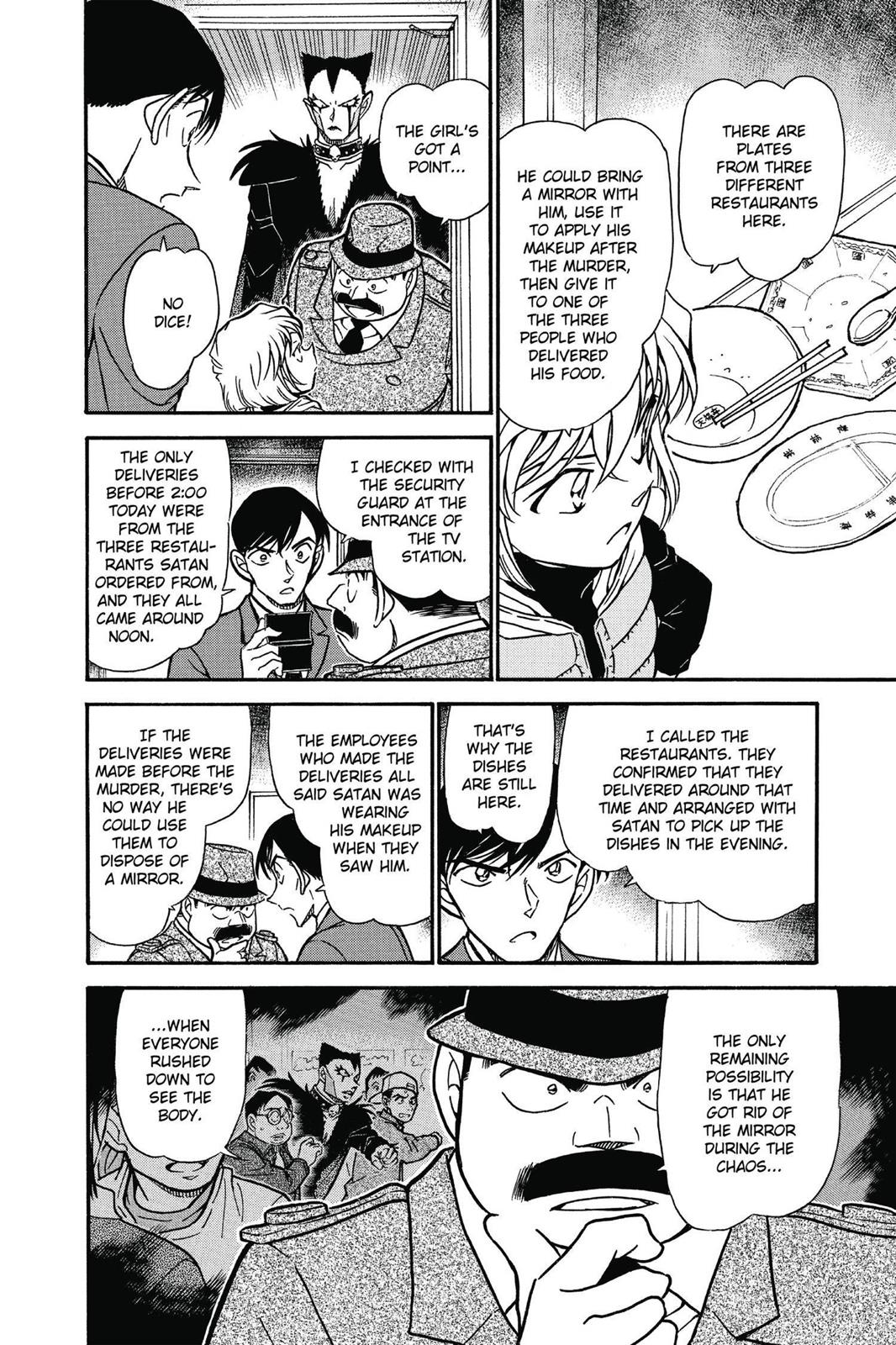 Case Closed Chapter 592 - Page 12