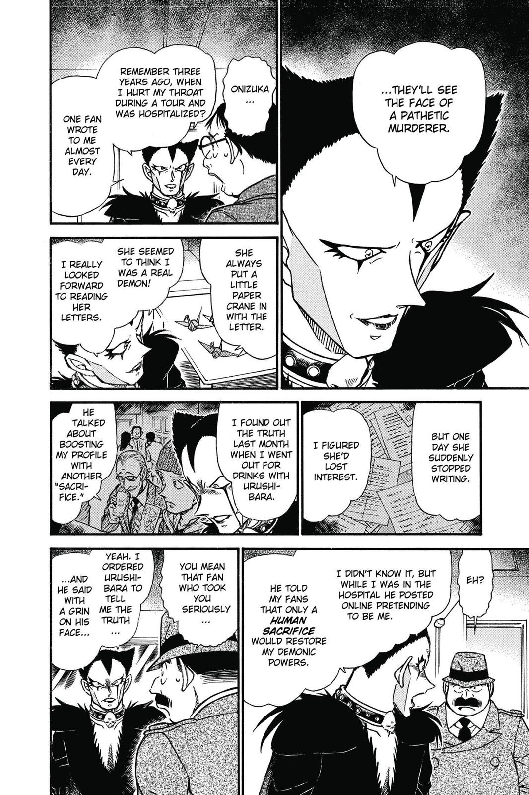 Case Closed Chapter 593 - Page 14
