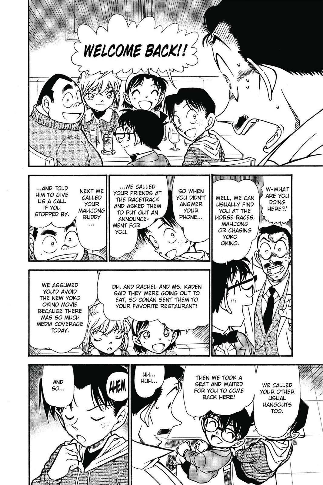Case Closed Chapter 594 - Page 14