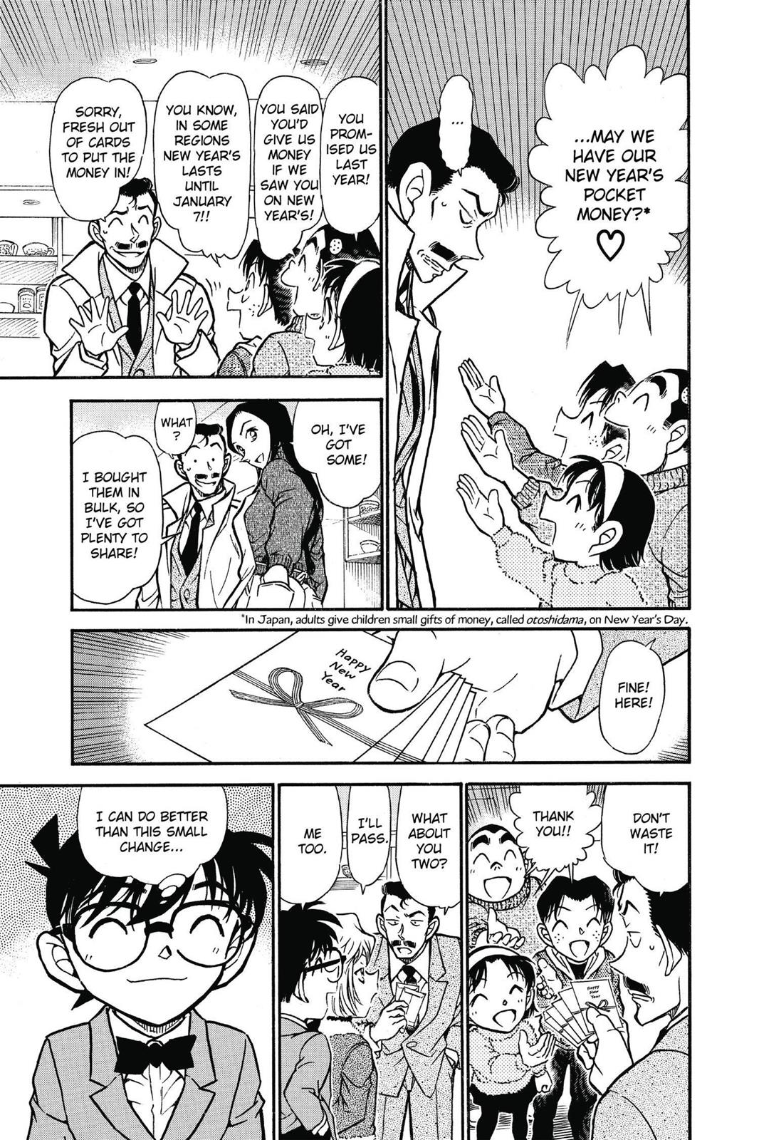 Case Closed Chapter 594 - Page 15