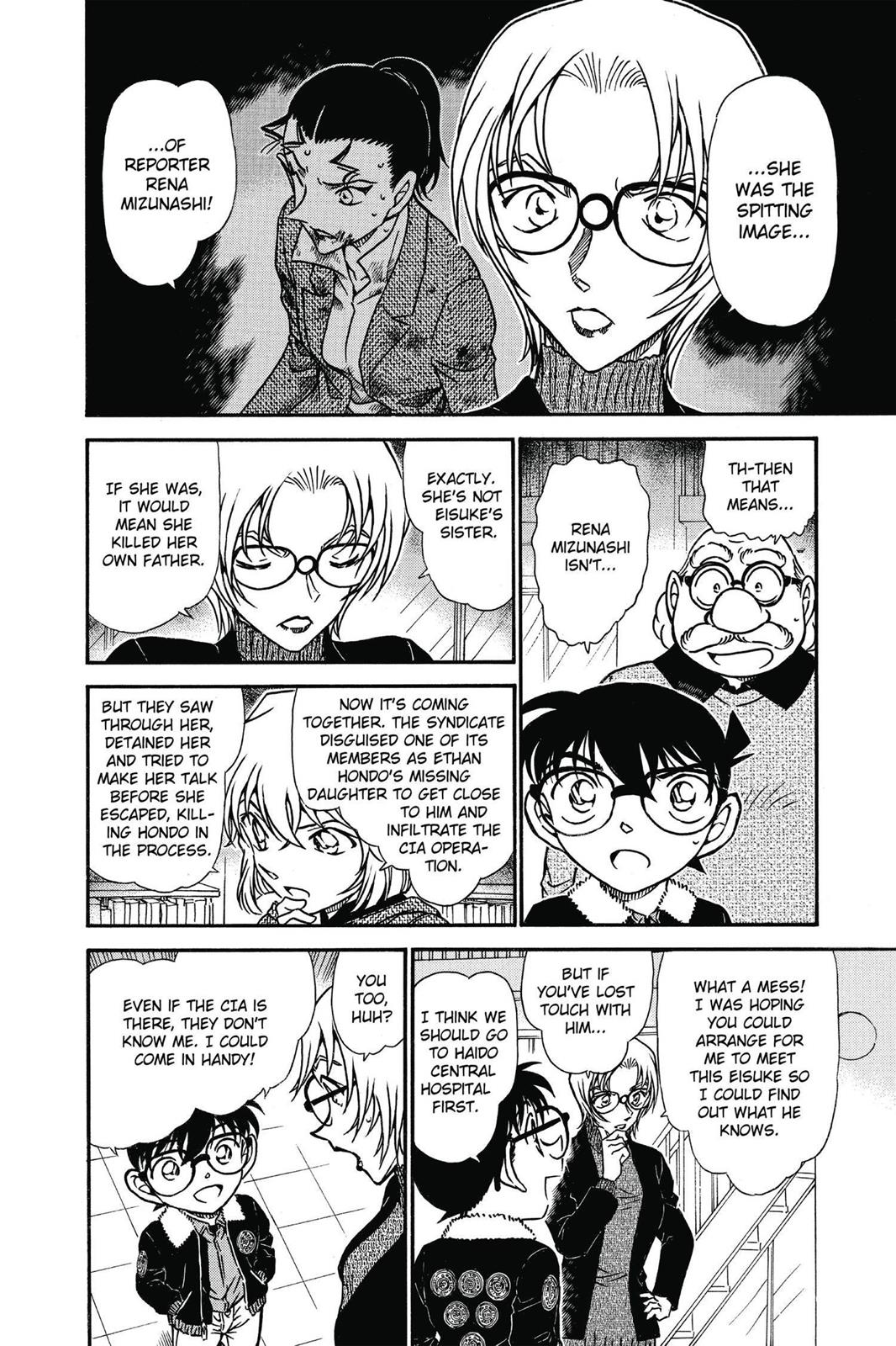 Case Closed Chapter 595 - Page 12