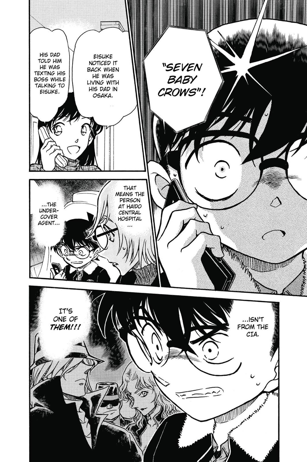 Case Closed Chapter 595 - Page 16