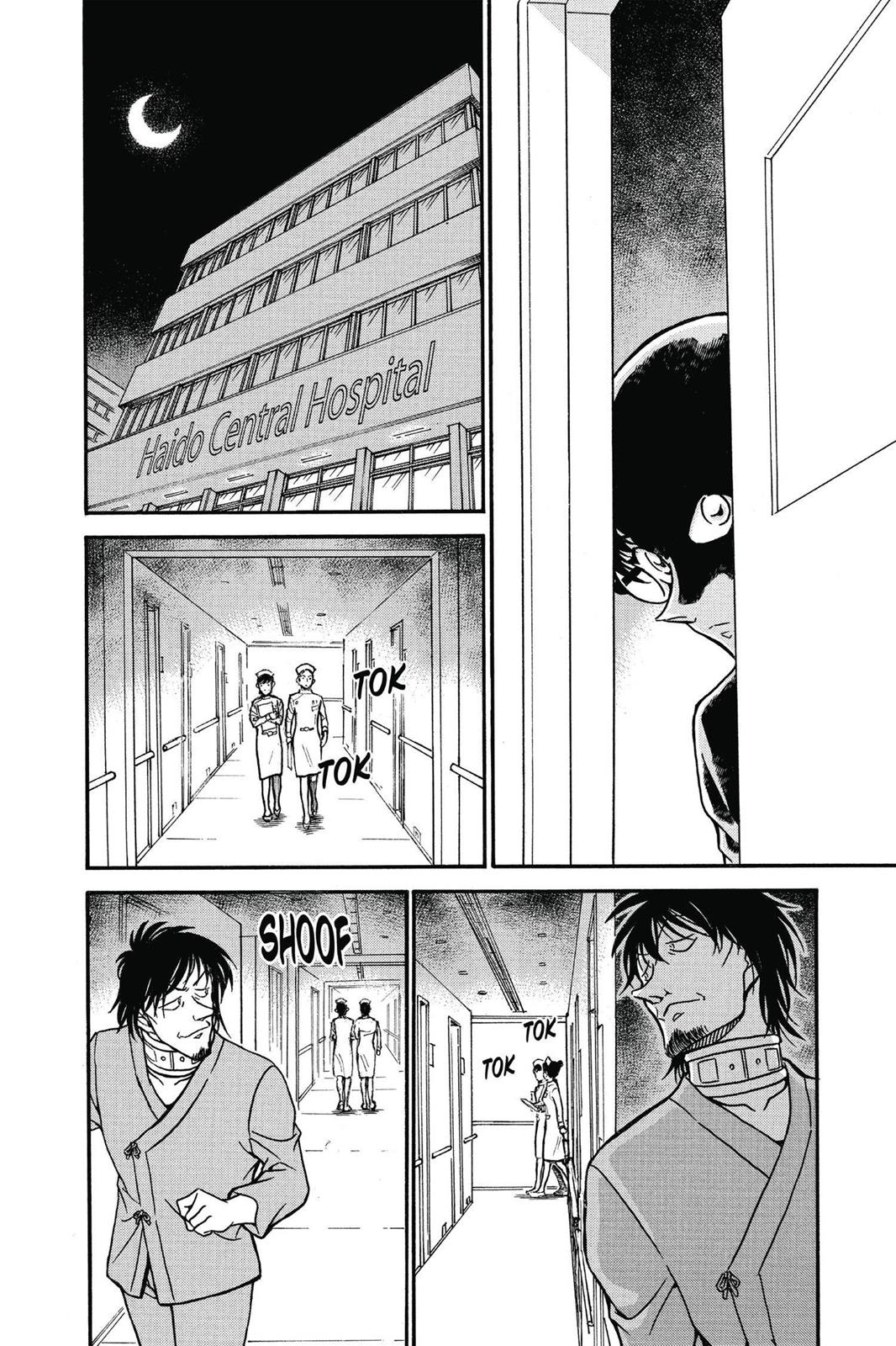 Case Closed Chapter 598 - Page 12