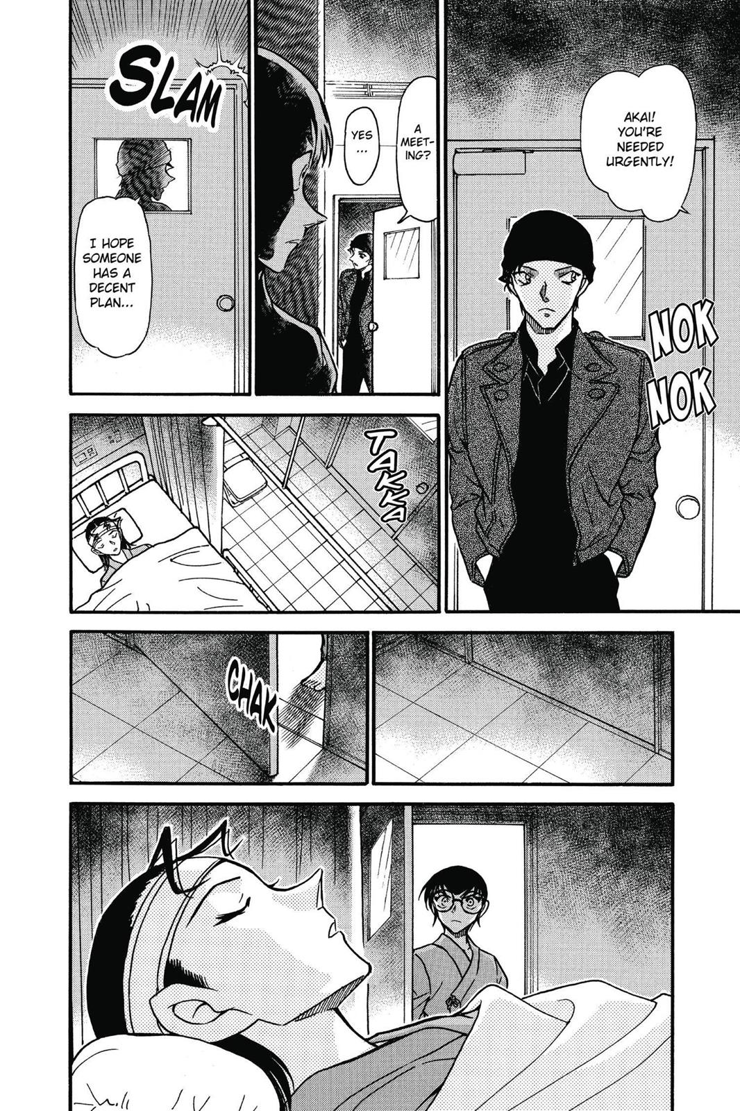 Case Closed Chapter 599 - Page 14