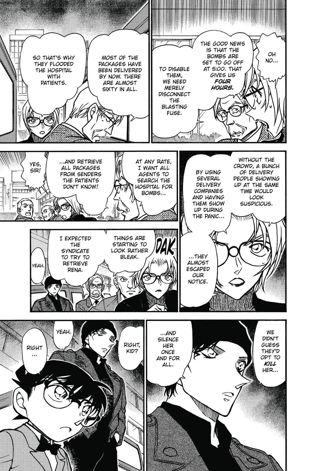 Case Closed Chapter 601 - Page 15
