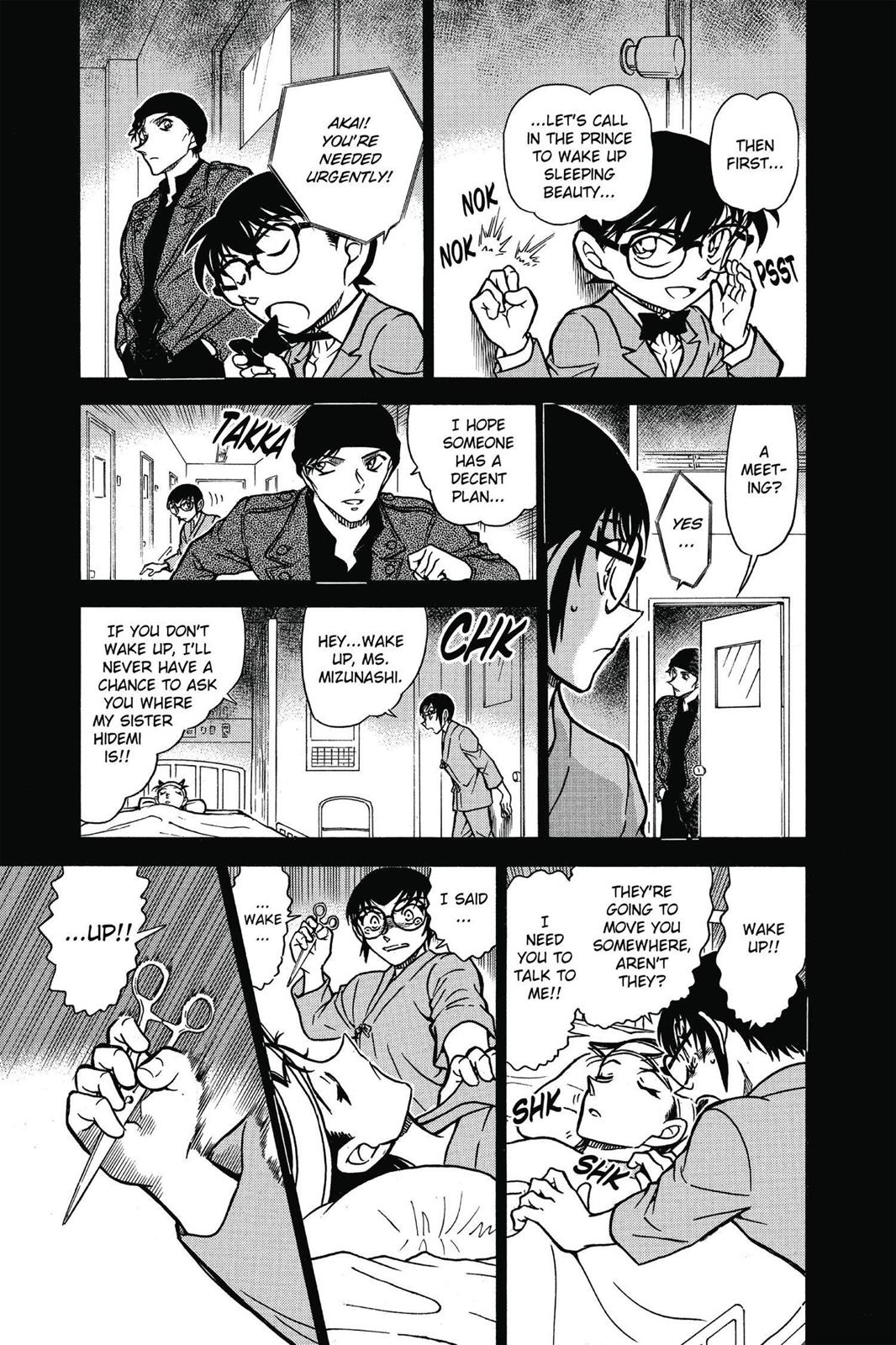Case Closed Chapter 604 - Page 5