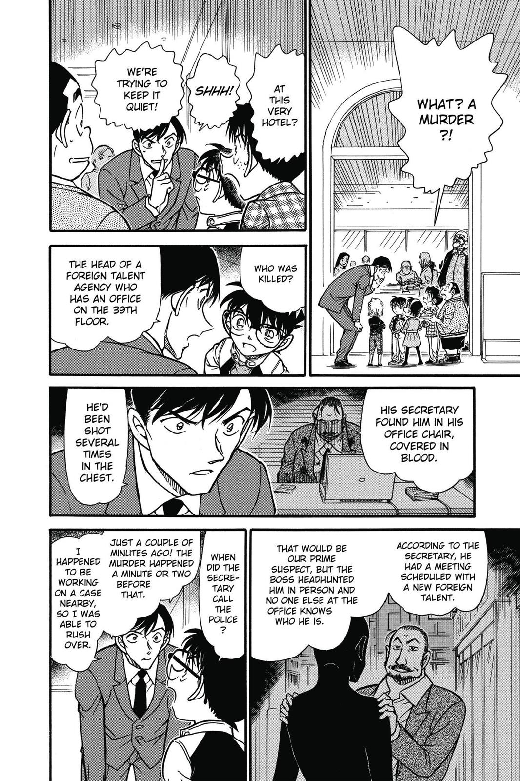 Case Closed Chapter 605 - Page 12
