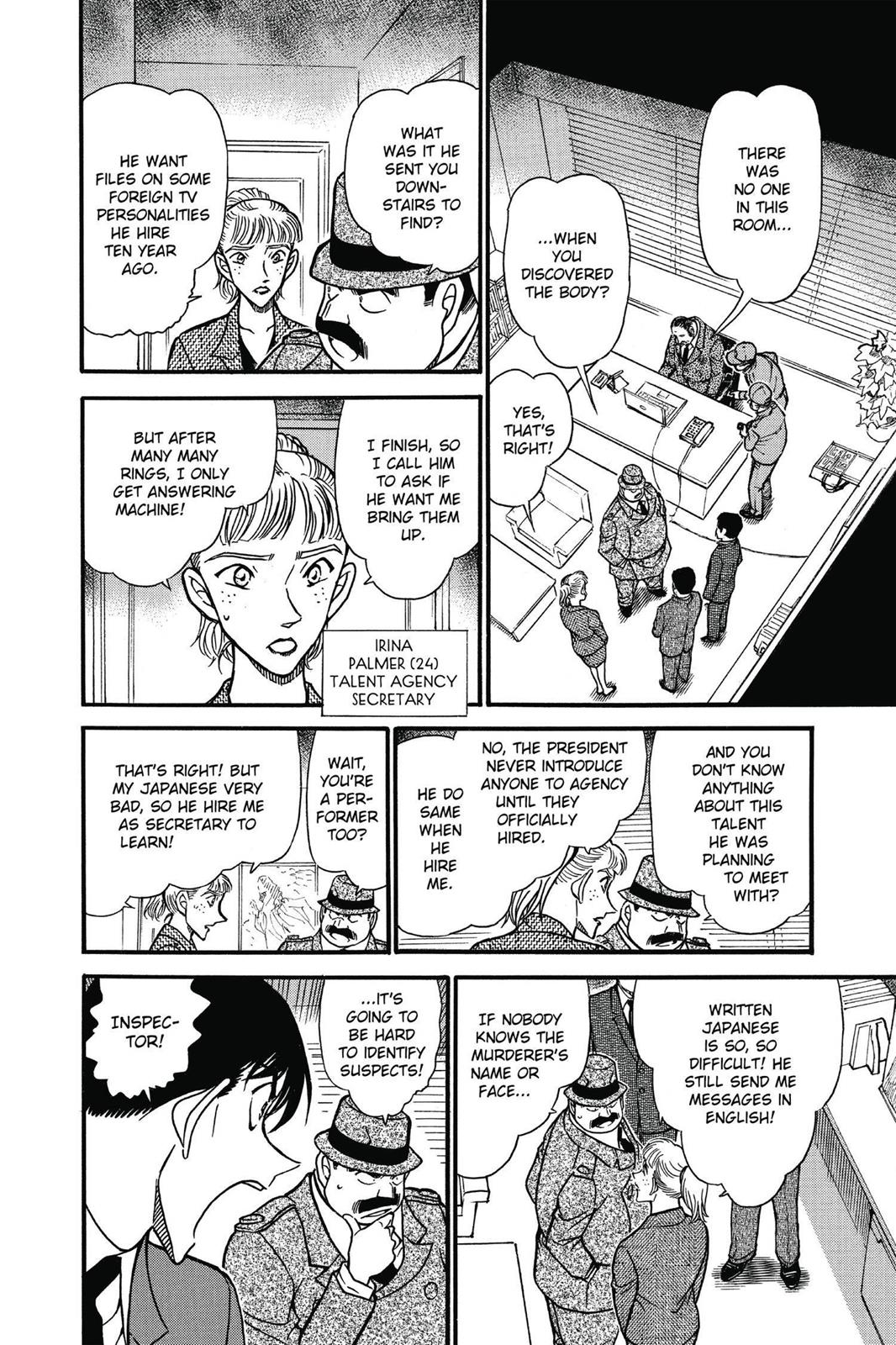 Case Closed Chapter 605 - Page 14