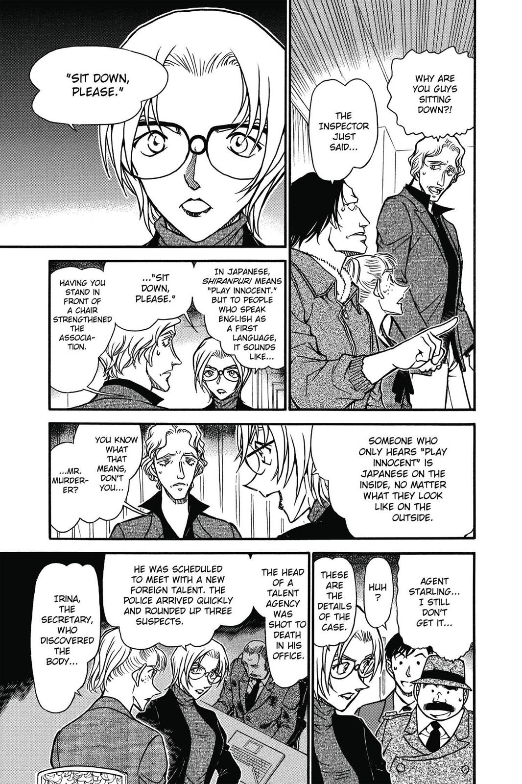 Case Closed Chapter 608 - Page 7