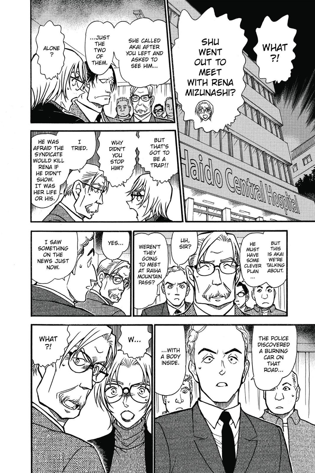 Case Closed Chapter 609 - Page 12