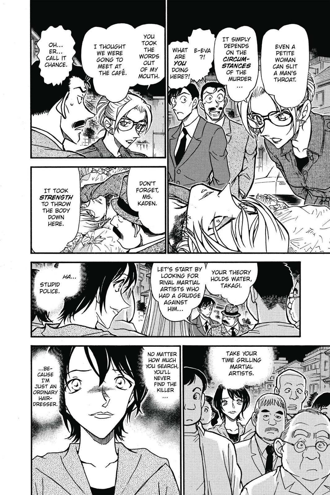Case Closed Chapter 610 - Page 12