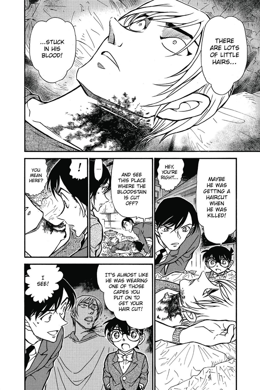 Case Closed Chapter 610 - Page 14