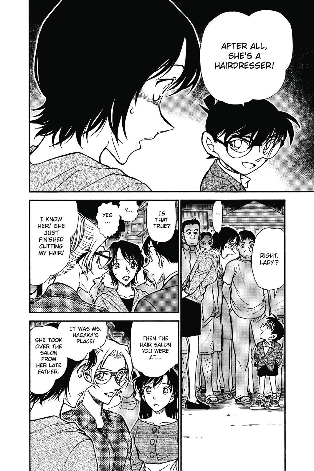 Case Closed Chapter 611 - Page 2