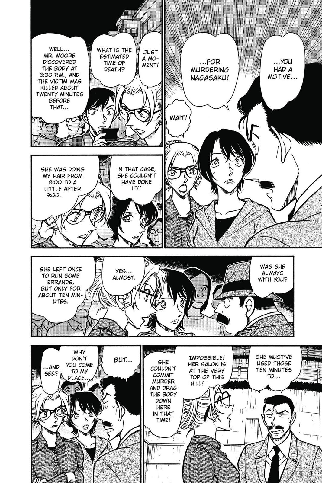 Case Closed Chapter 611 - Page 6