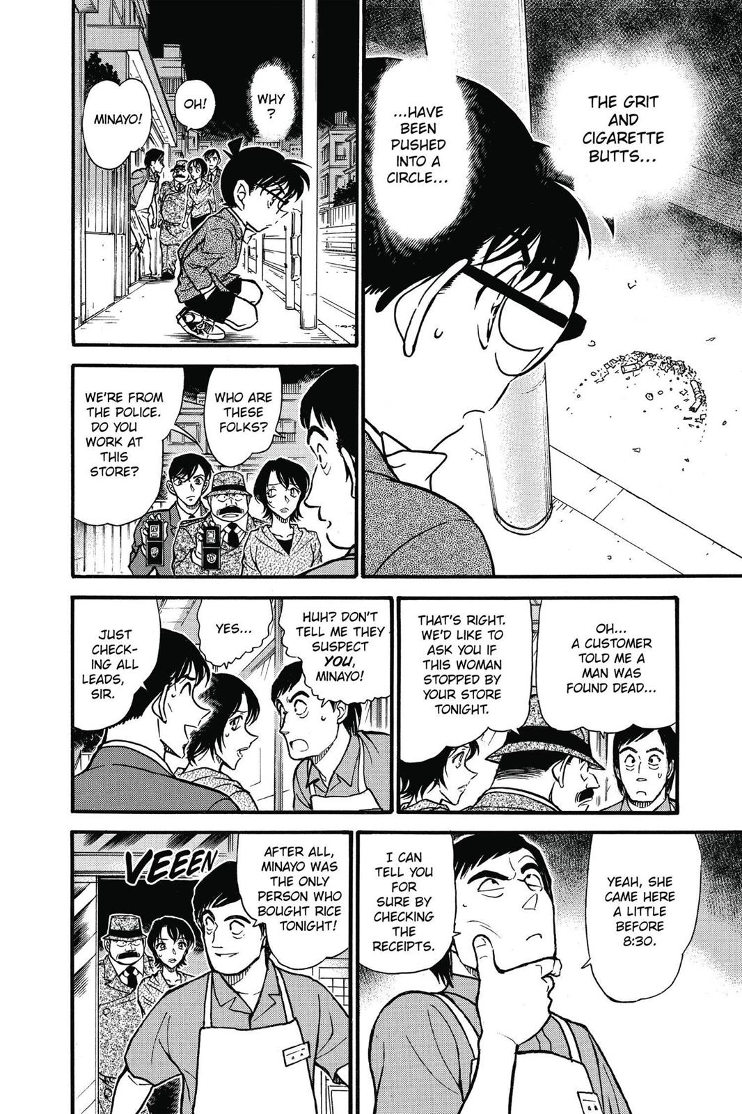 Case Closed Chapter 611 - Page 12