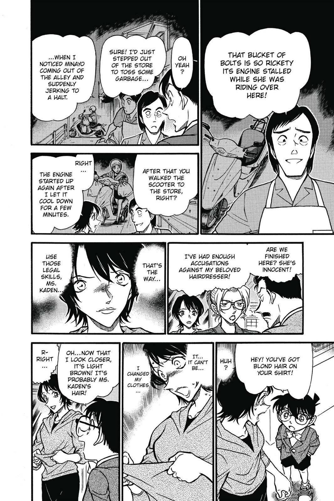 Case Closed Chapter 611 - Page 14