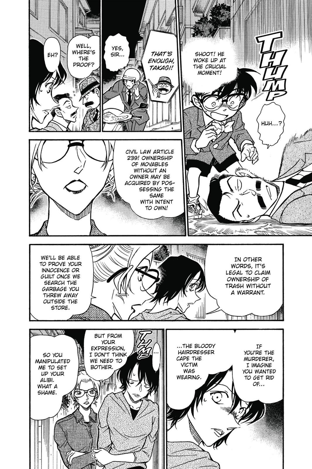 Case Closed Chapter 612 - Page 12