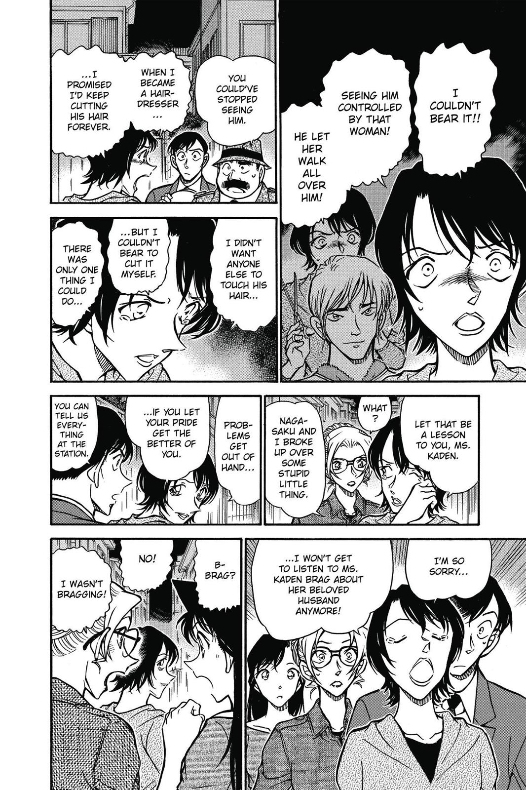 Case Closed Chapter 612 - Page 14