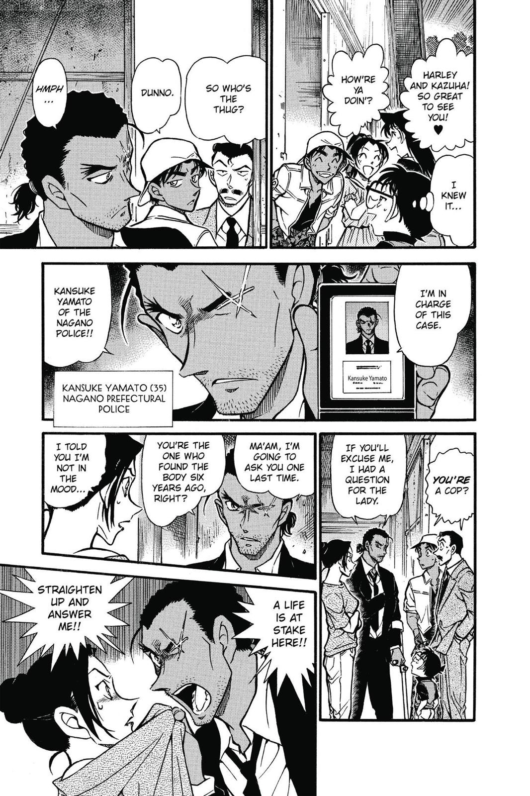 Case Closed Chapter 613 - Page 15