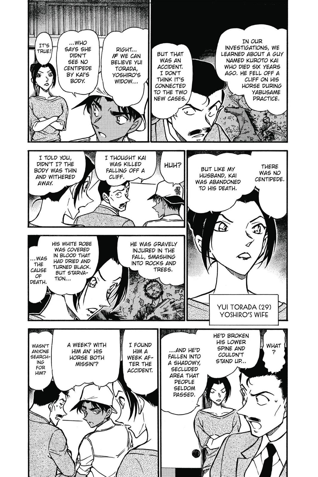 Case Closed Chapter 614 - Page 3