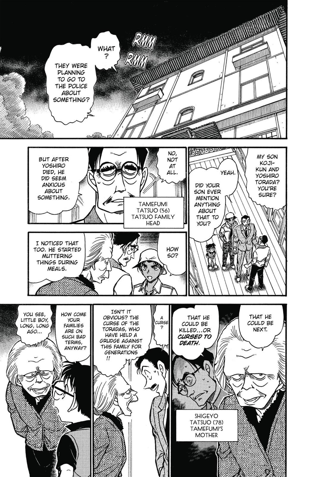 Case Closed Chapter 614 - Page 7