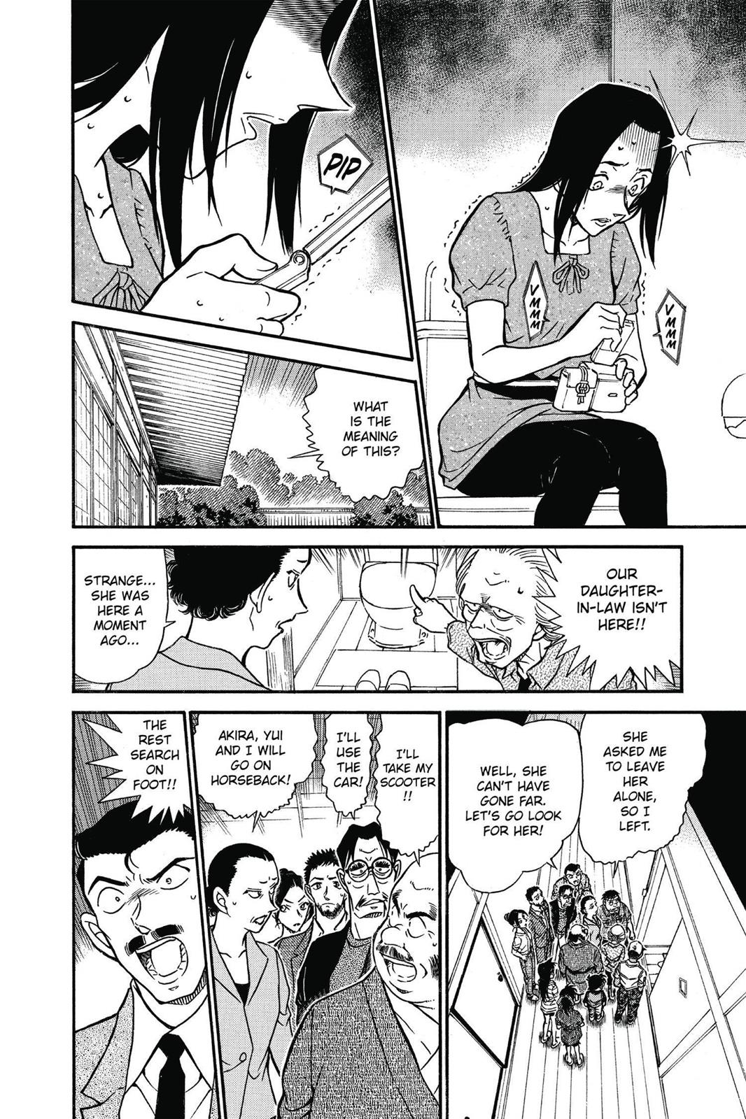 Case Closed Chapter 614 - Page 14