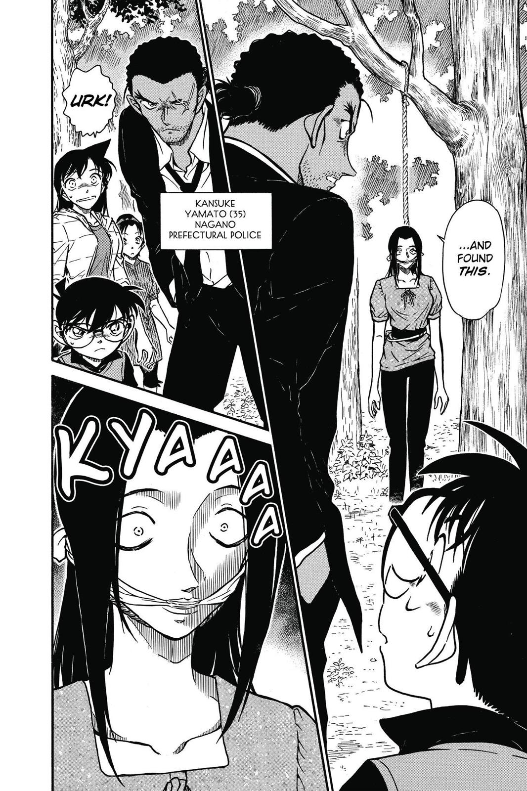 Case Closed Chapter 614 - Page 16