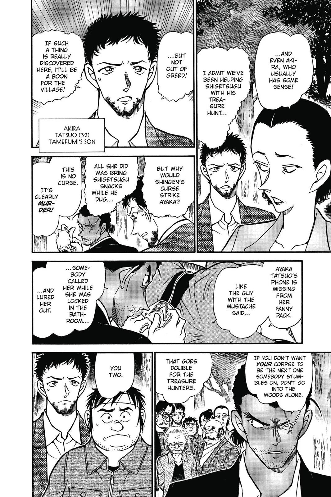 Case Closed Chapter 615 - Page 8