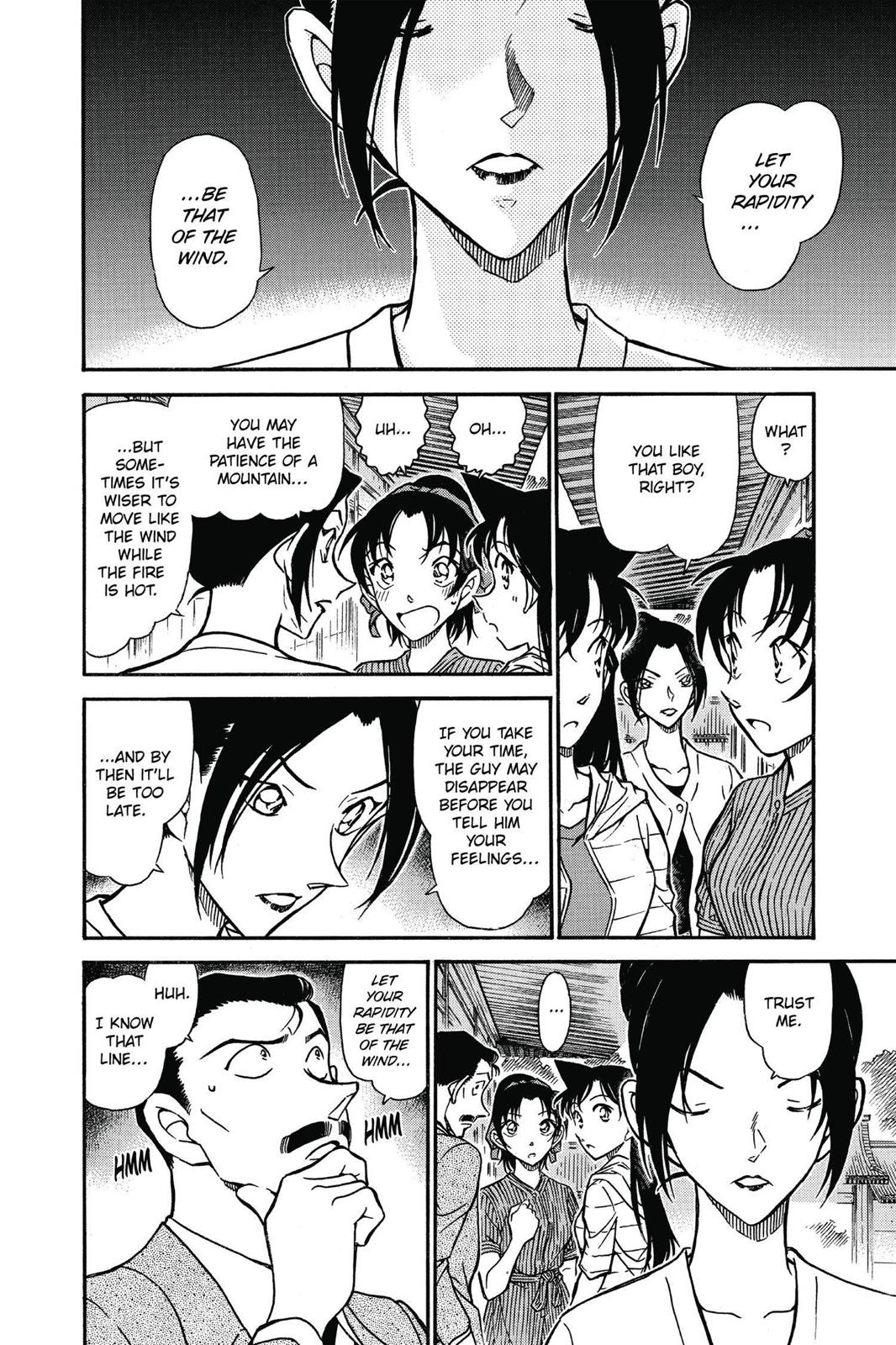 Case Closed Chapter 615 - Page 12