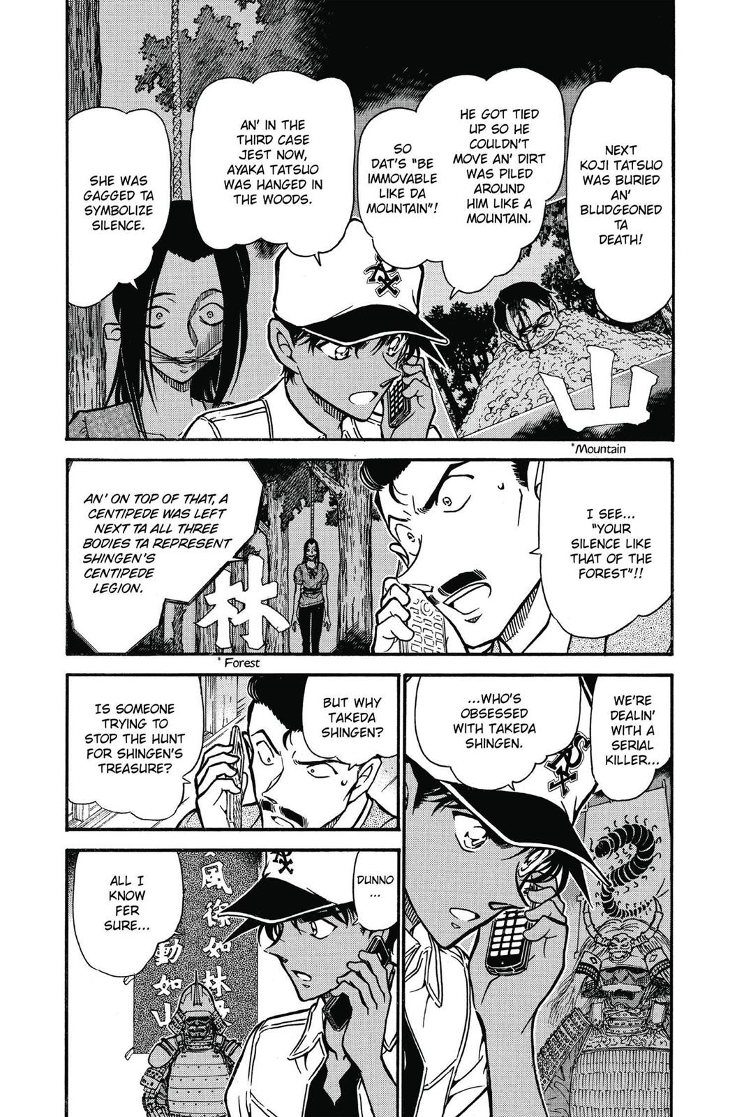 Case Closed Chapter 616 - Page 3