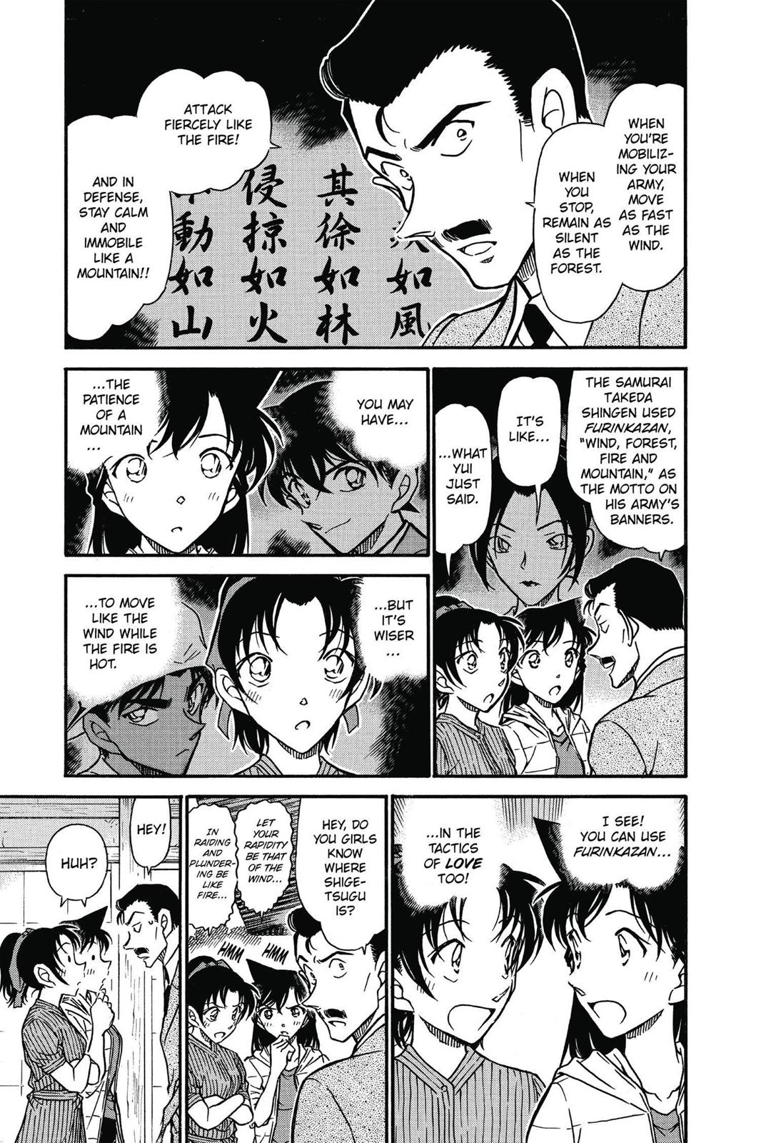 Case Closed Chapter 616 - Page 5
