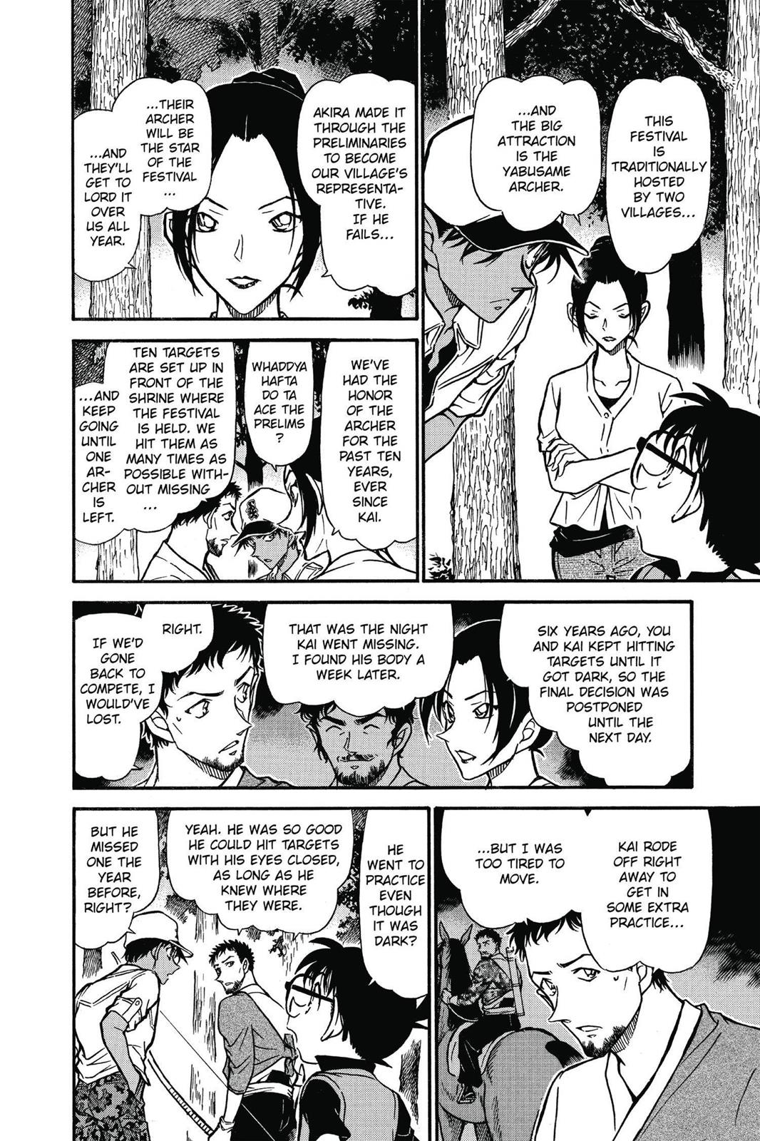 Case Closed Chapter 616 - Page 8