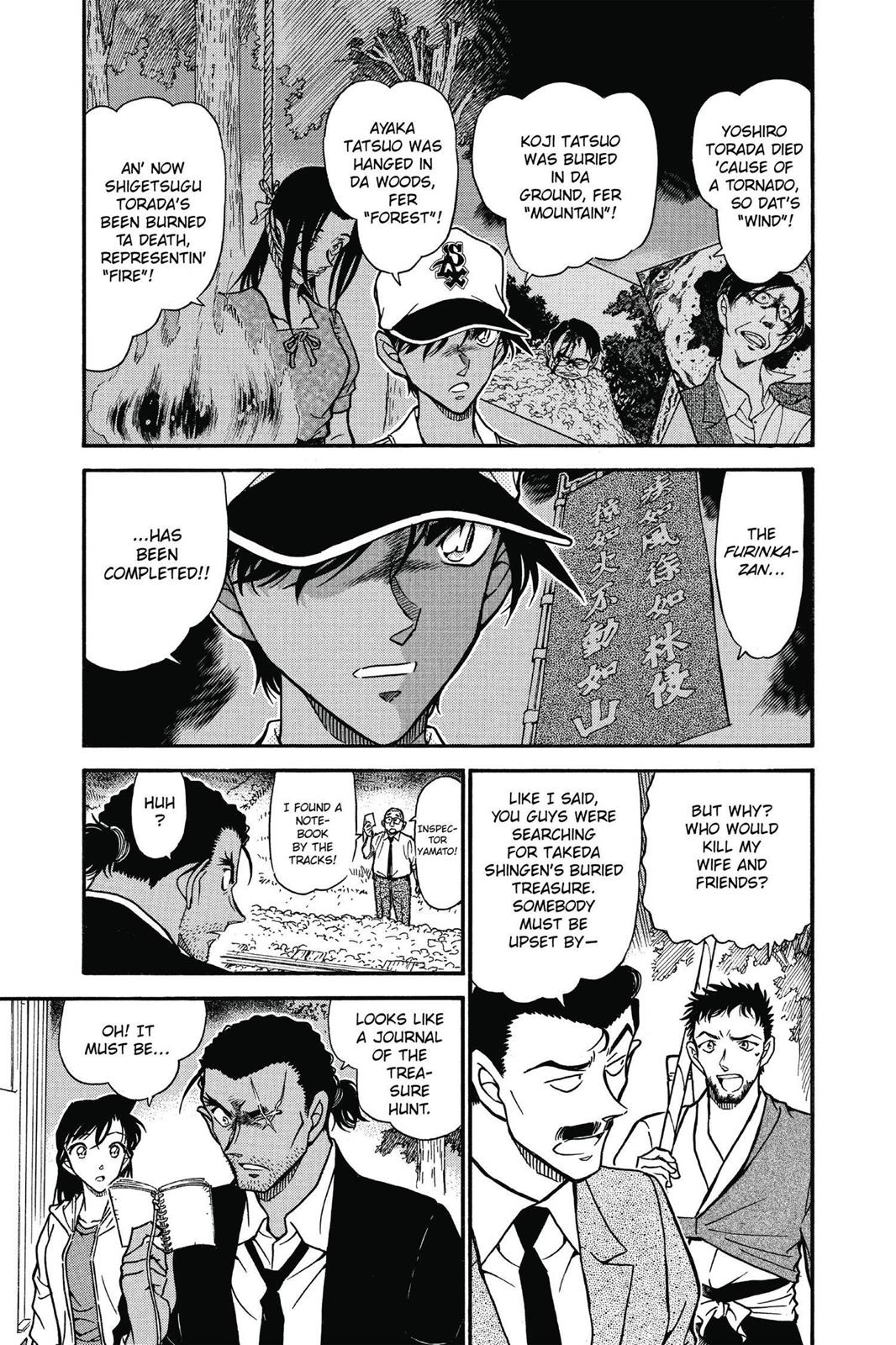 Case Closed Chapter 617 - Page 5