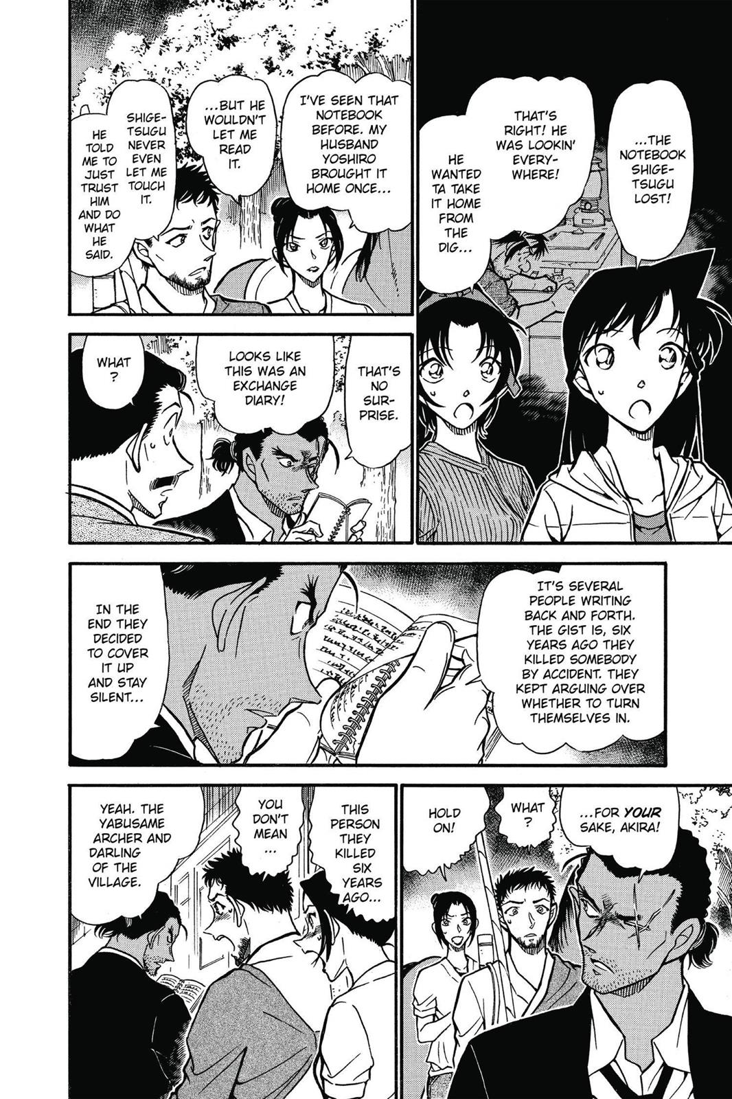 Case Closed Chapter 617 - Page 6